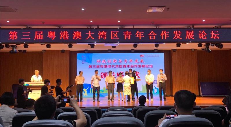 “湾”有引力，共融发展！2021年粤港澳大湾区青年周拉开帷幕