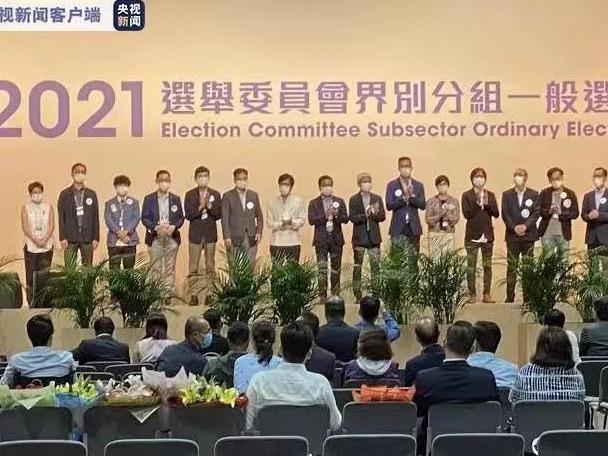 大湾区之声热评：选委会选举圆满完成 香港开启良政善治新篇章