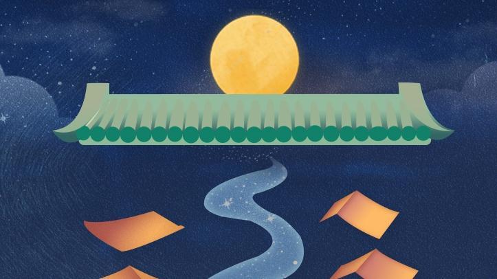 最圆的月亮，挂在家乡的方向