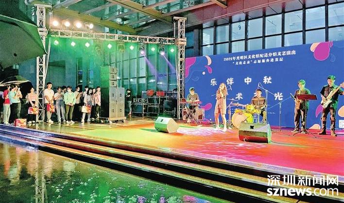 光明区将音乐盛会送进企业