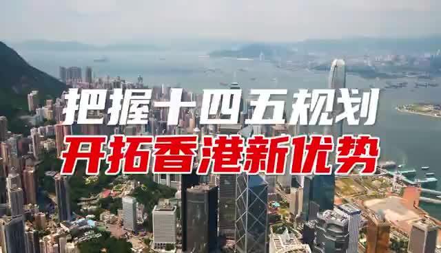 香港需开拓海事保险等新发展优势
