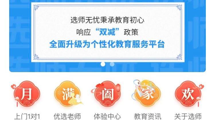 广州通报一变相违规开展学科类培训的机构