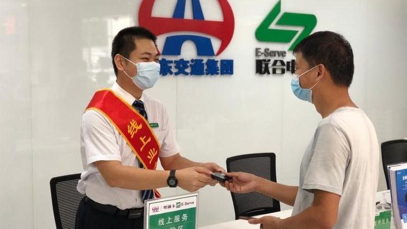 粤通卡ETC蓝牙标签可免费换