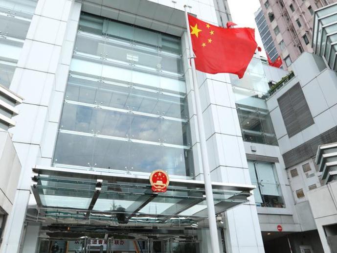 香港中联办发言人：美国企图搞乱香港 铁证如山 无可辩驳