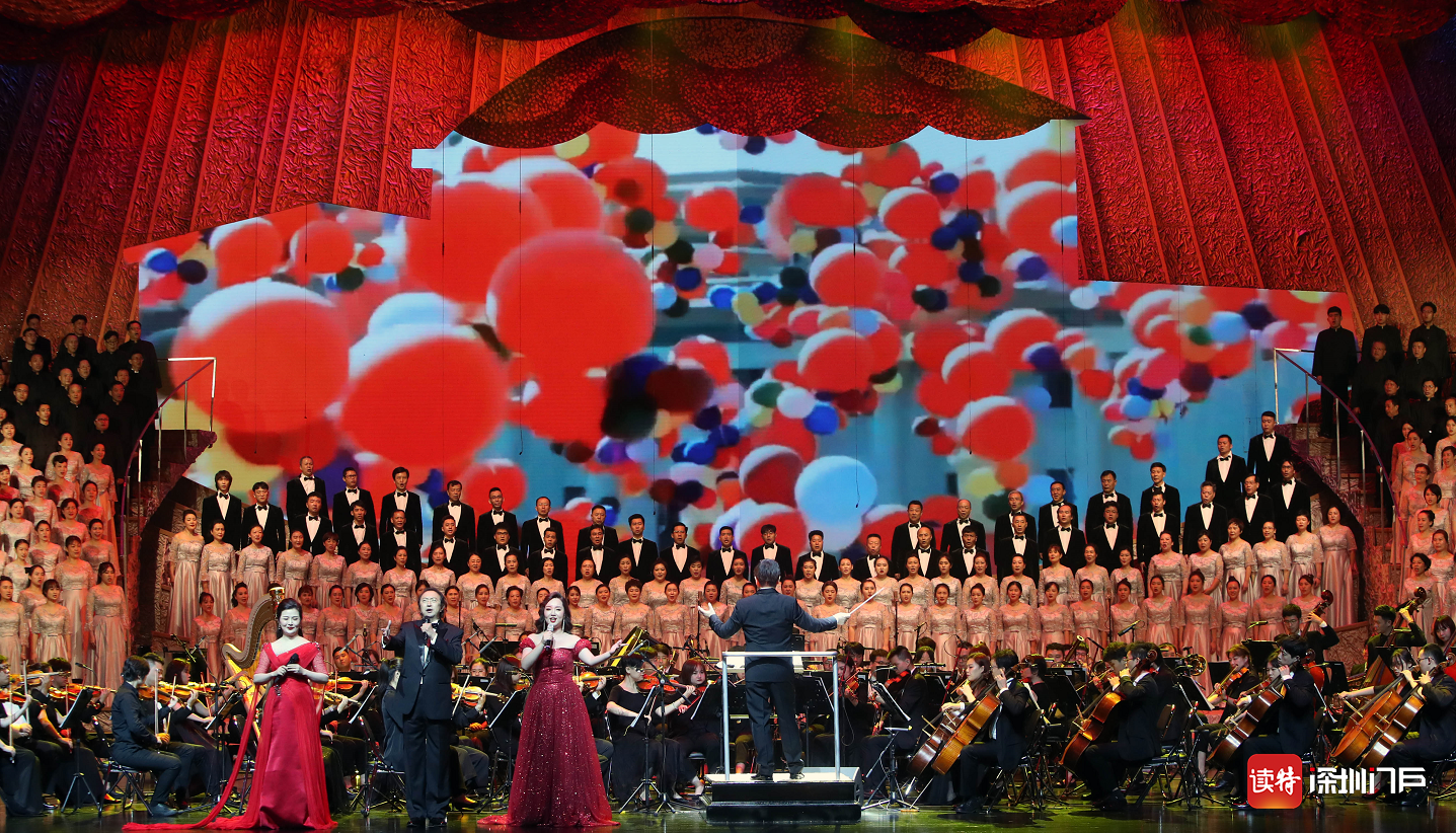 第二十五届深圳大剧院艺术节开幕，大型交响合唱音乐会《红色恋人》唱响
