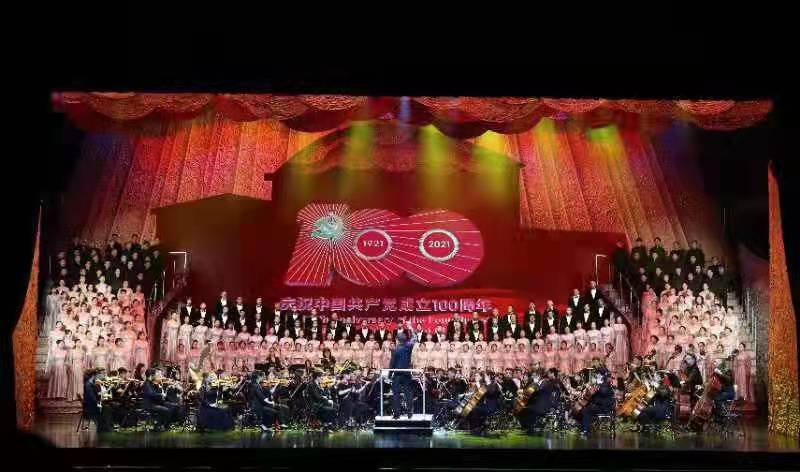 第二十五届深圳大剧院艺术节开幕式 大型交响合唱音乐会《红色恋人》