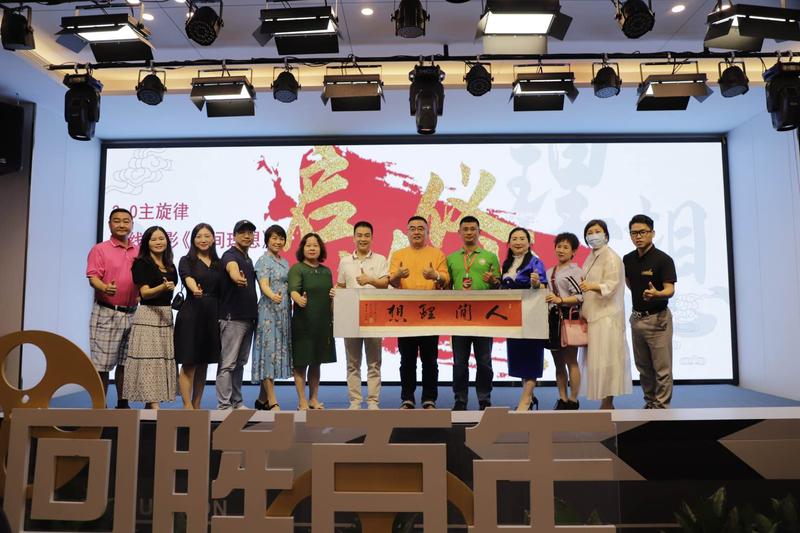 深圳院线电影《人间理想》在文博会宝安分会场启动