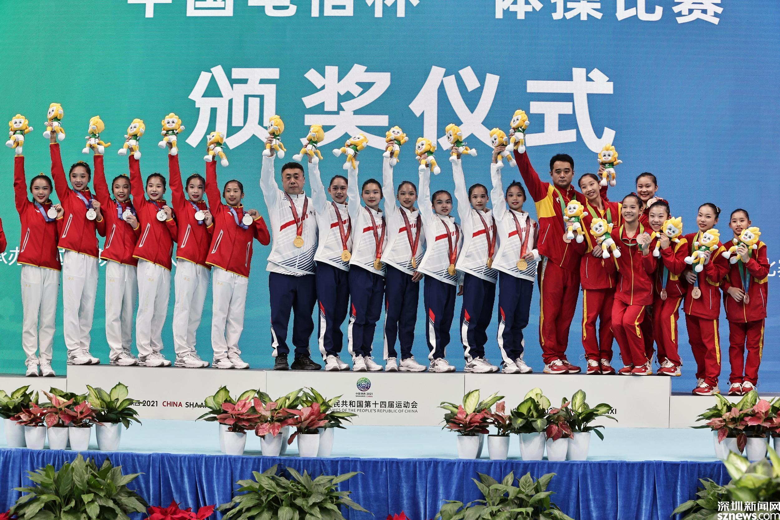 欧钰珊毕青青全运会上获体操女子团体冠军 她们都是华新小学校友