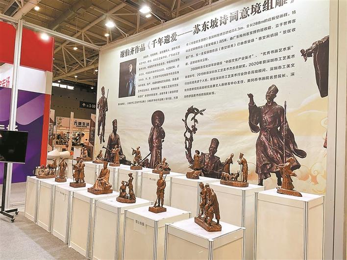 “中国工艺美术文化创意大赛”评选揭晓135件作品荣获金奖