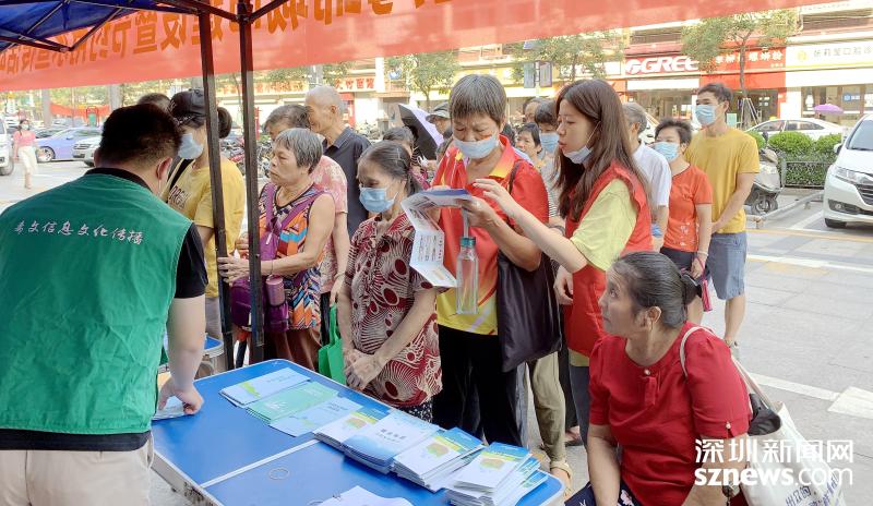 光明区水务局开展海绵城市、节约用水宣传进社区活动