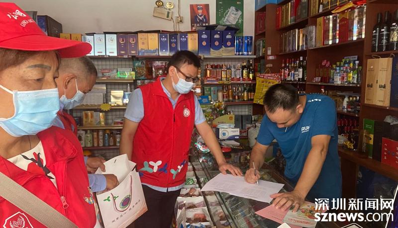 公明社区开展文明规范行动 与商户携手营造文明家园