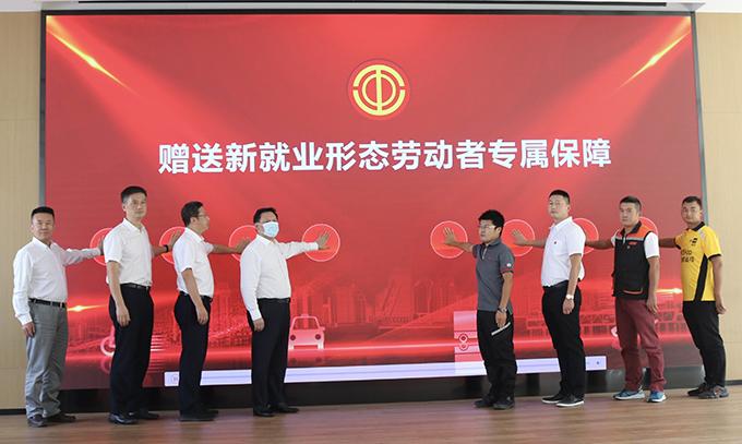 “E路守护” ​国任保险创新模式为深圳30万“新业态”劳动者保驾护航