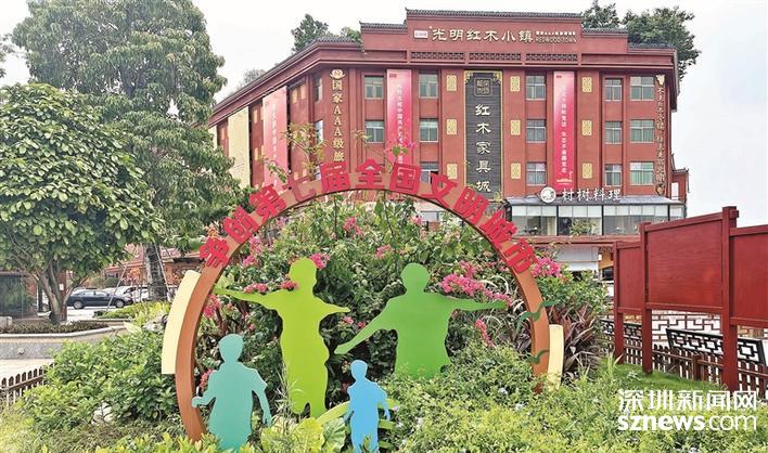 上村社区围绕“四抓四提升”扎实推进文明城市创建工作