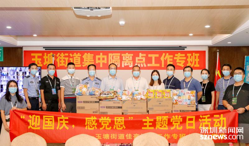玉塘街道为防疫一线工作人员送上节日问候