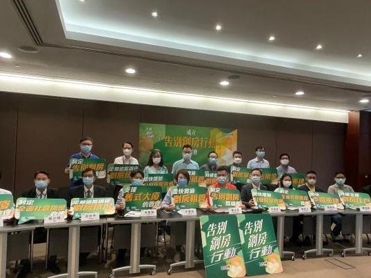 香港民建联牵头成立“告别劏房行动”