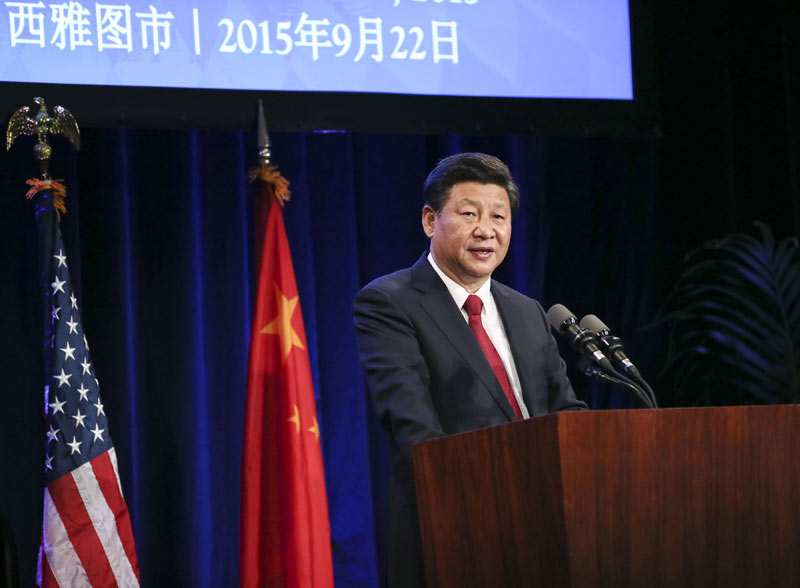 时政微纪录丨中国梦是人民的梦习近平主席在西雅图讲述梁家河的故事