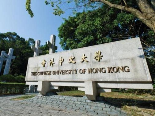 港媒：香港中文大学学生会宣布解散
