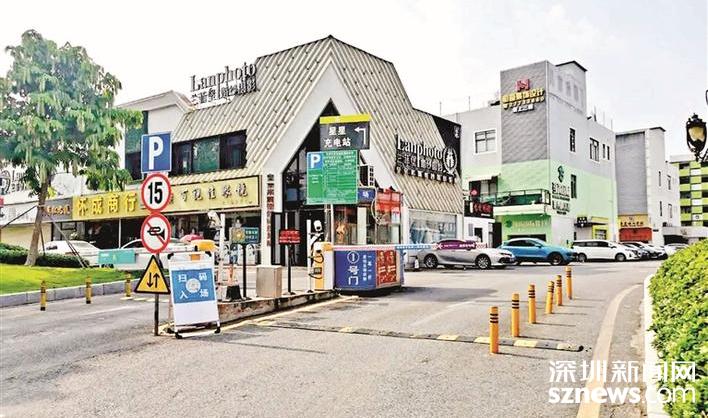 光明区3家停车场试点“错峰停车”