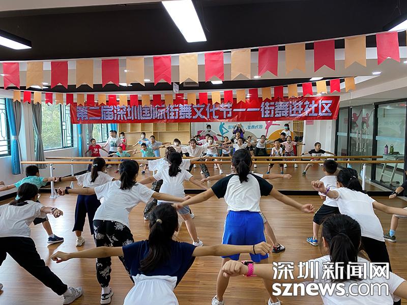 免费教学进社区 深圳国际街舞文化节着力普及潮流街舞文化