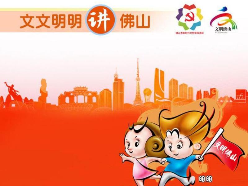 点击签收图鉴丨红红红红佛山红红红红