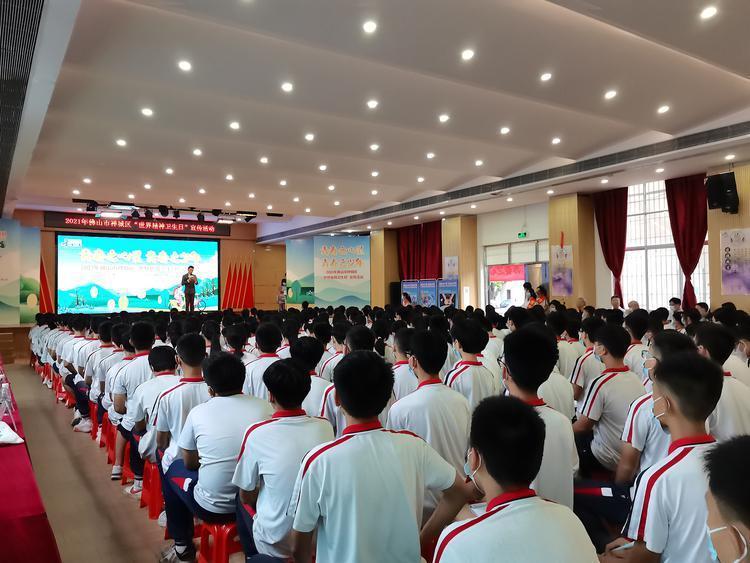 少年，今天你关注心理健康了吗？