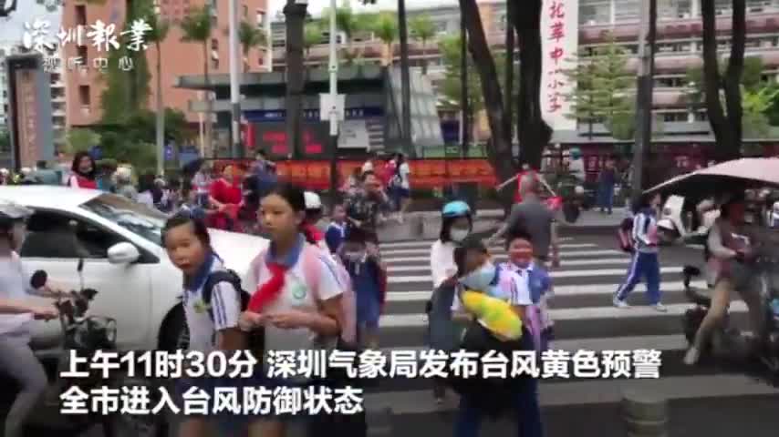 IN视频|台风天深圳家长排队接娃