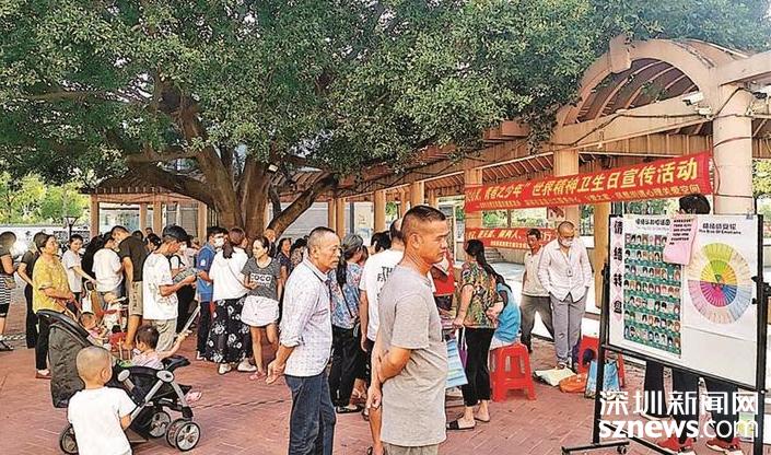 凤凰街道寓教于乐学习心理健康知识