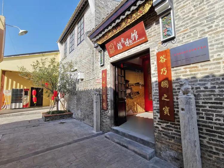 佛山唯一！佛山文创古镇粮食博物馆有望晋升“国家级”