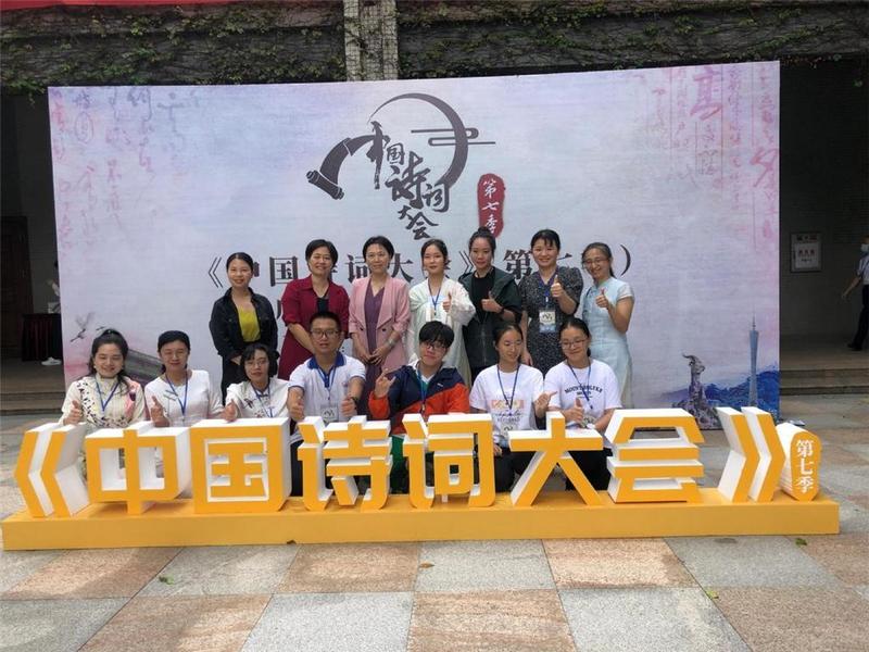 第七季《中国诗词大会》广东省面试选拔活动在东莞举行