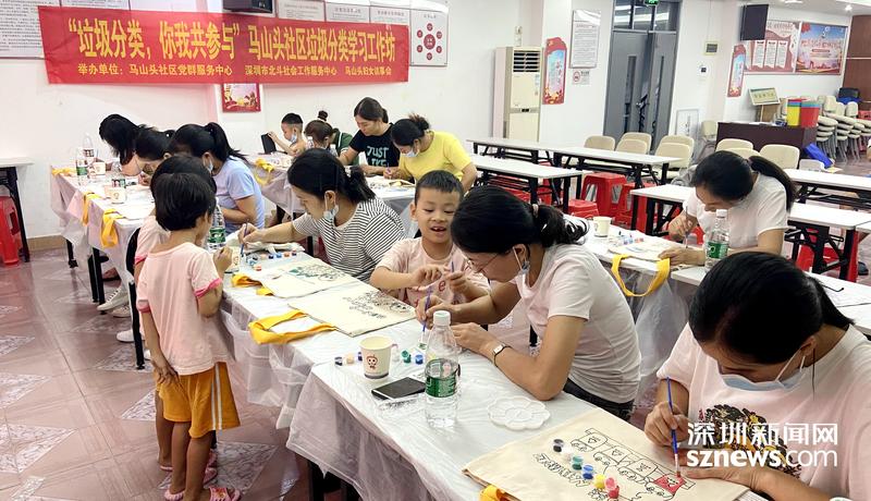 马山头社区开设垃圾分类工作坊提升文明素养