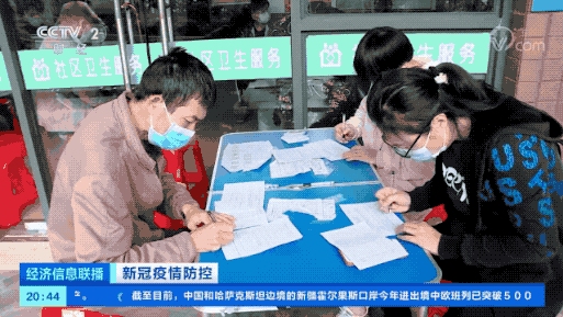 50b242ee7f6c0a5b15b26eb95f42d0ba_640_wx_fmt=gif&tp=webp&wxfrom=5&wx_lazy=1.gif