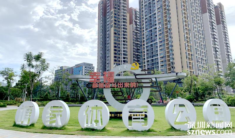 奋斗新时代！塘家社区三年巨变折射时代变迁