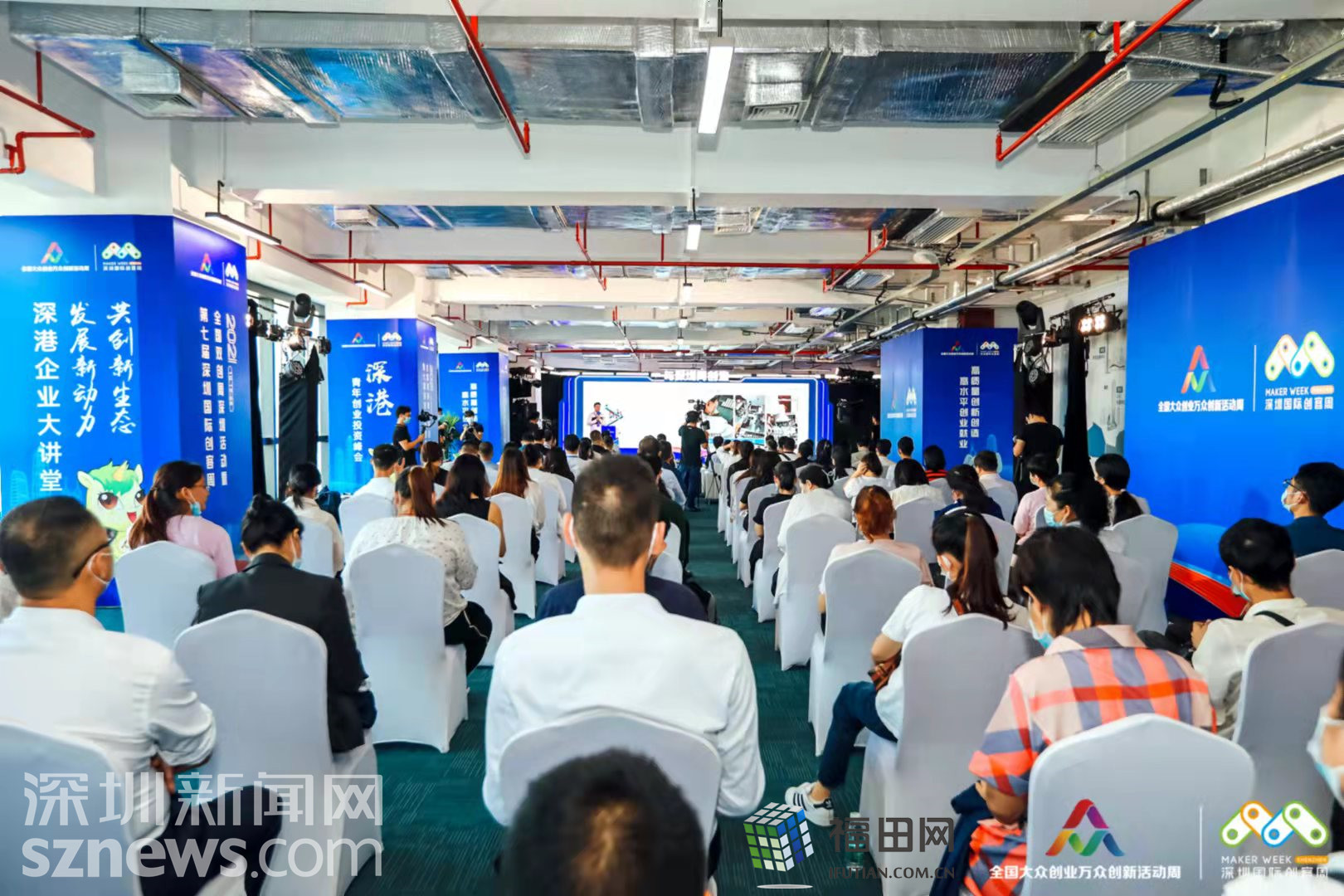 创业青年关注什么？来听听中国新青年创业投资峰会都讲了哪些