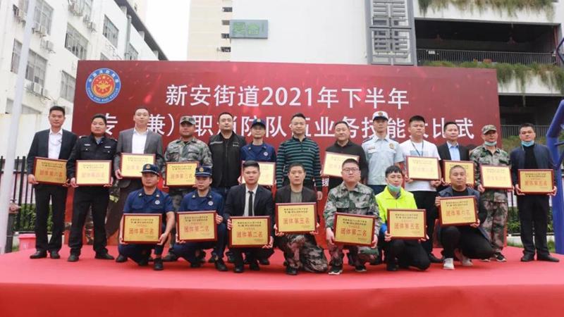 专（兼）职消防队伍业务技能大比武闭幕