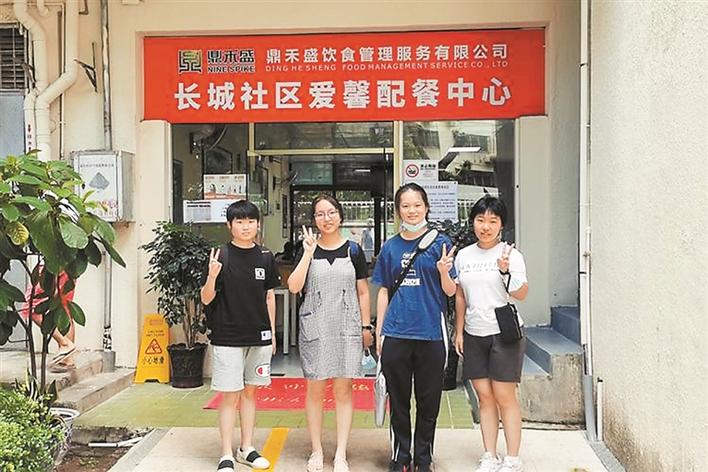 深圳一高中学生团队发布1.1万字《深圳中产家庭养老状况调查报告》