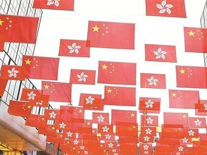 香港特区政府强烈谴责美国发表的所谓公告