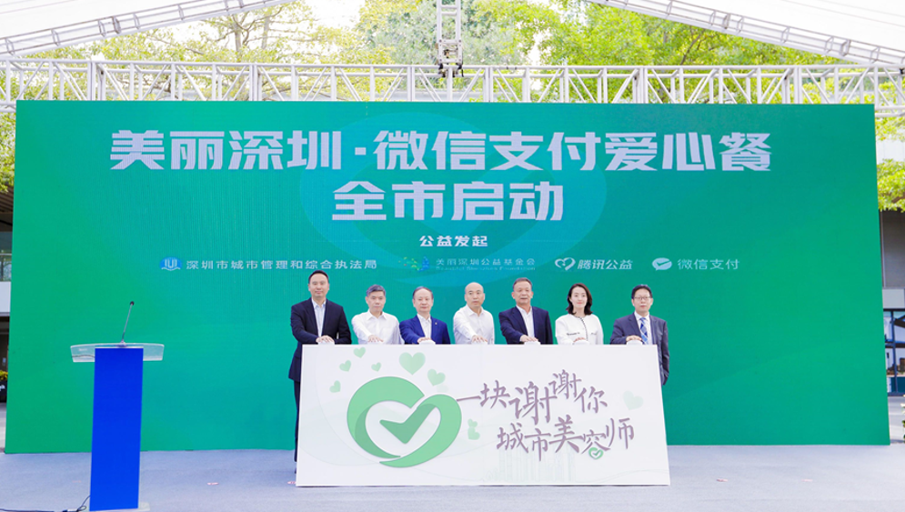 谢谢你，城市美容师！致环卫工人的“爱心餐”上线