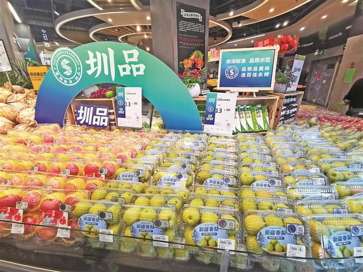 深圳已上市7批514个圳品 涵盖18大类食品及食用农产品