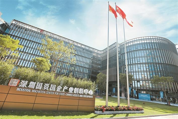 深圳国资两大创新平台启动 已拥有60多家国家高新技术企业