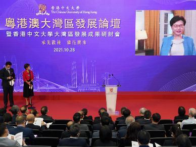 林郑月娥：香港将全力全速发展创科使创科成为新经济引擎