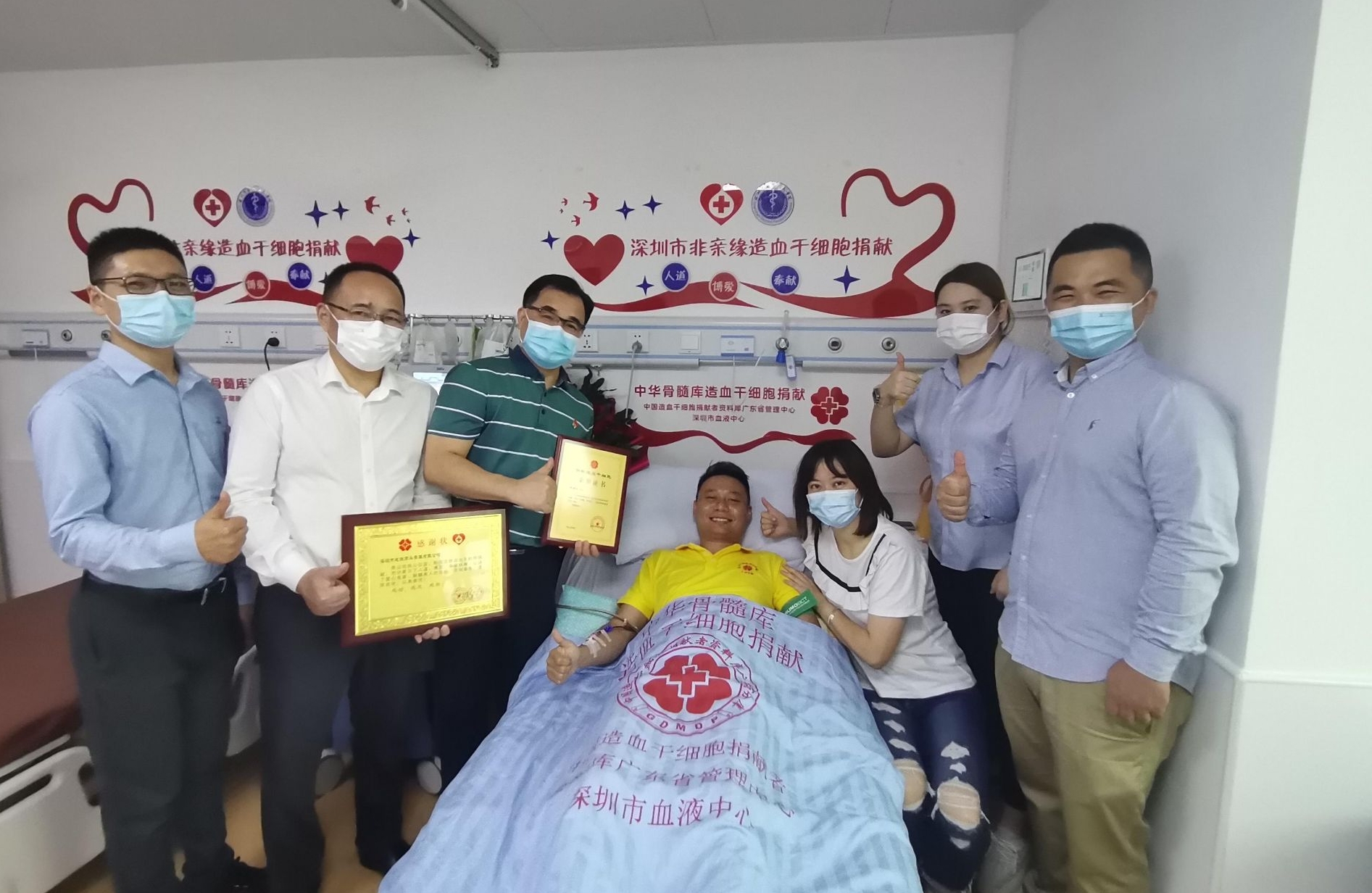 爱心延续！深圳地铁再添一人捐献造血干细胞