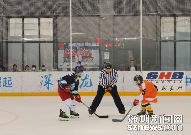 掀起冰雪运动热潮！广东省青少年冰球锦标赛在龙岗开赛