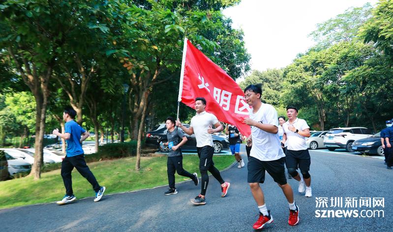 深圳市第42届市民长跑日光明区长跑活动开跑
