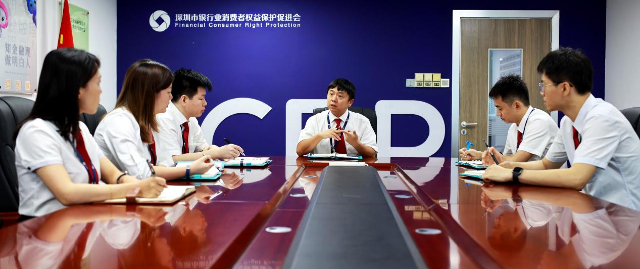 深圳银促会正式启用银行业 保险业纠纷在线调解系统