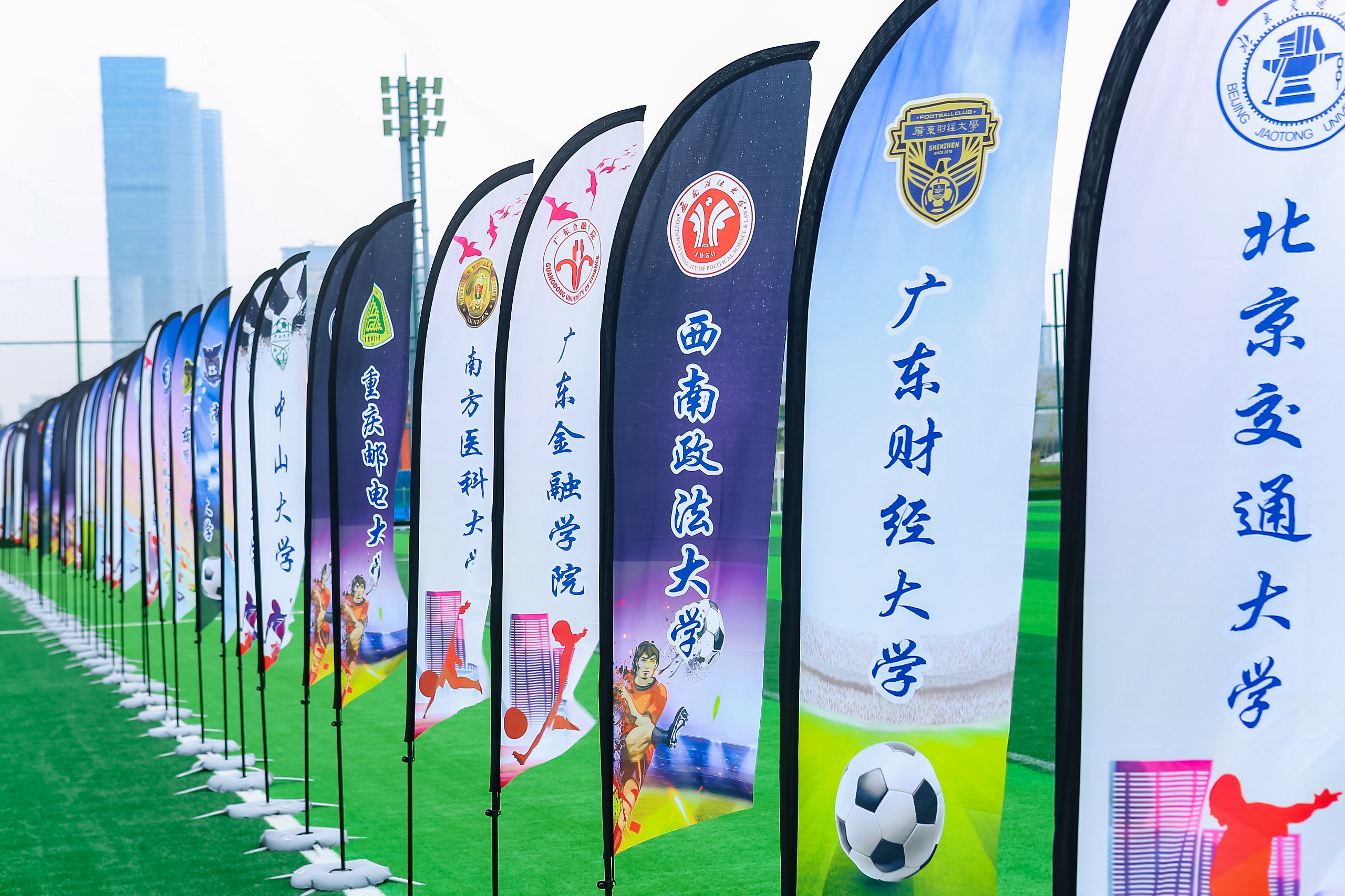 深圳市全国高校校友足球联赛打响 66支球队参加12月中旬决出冠军