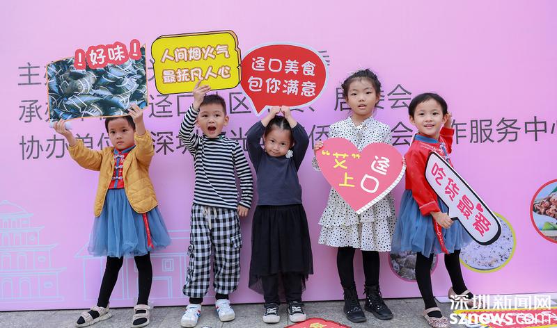 迳口社区越南归侨美食节受欢迎