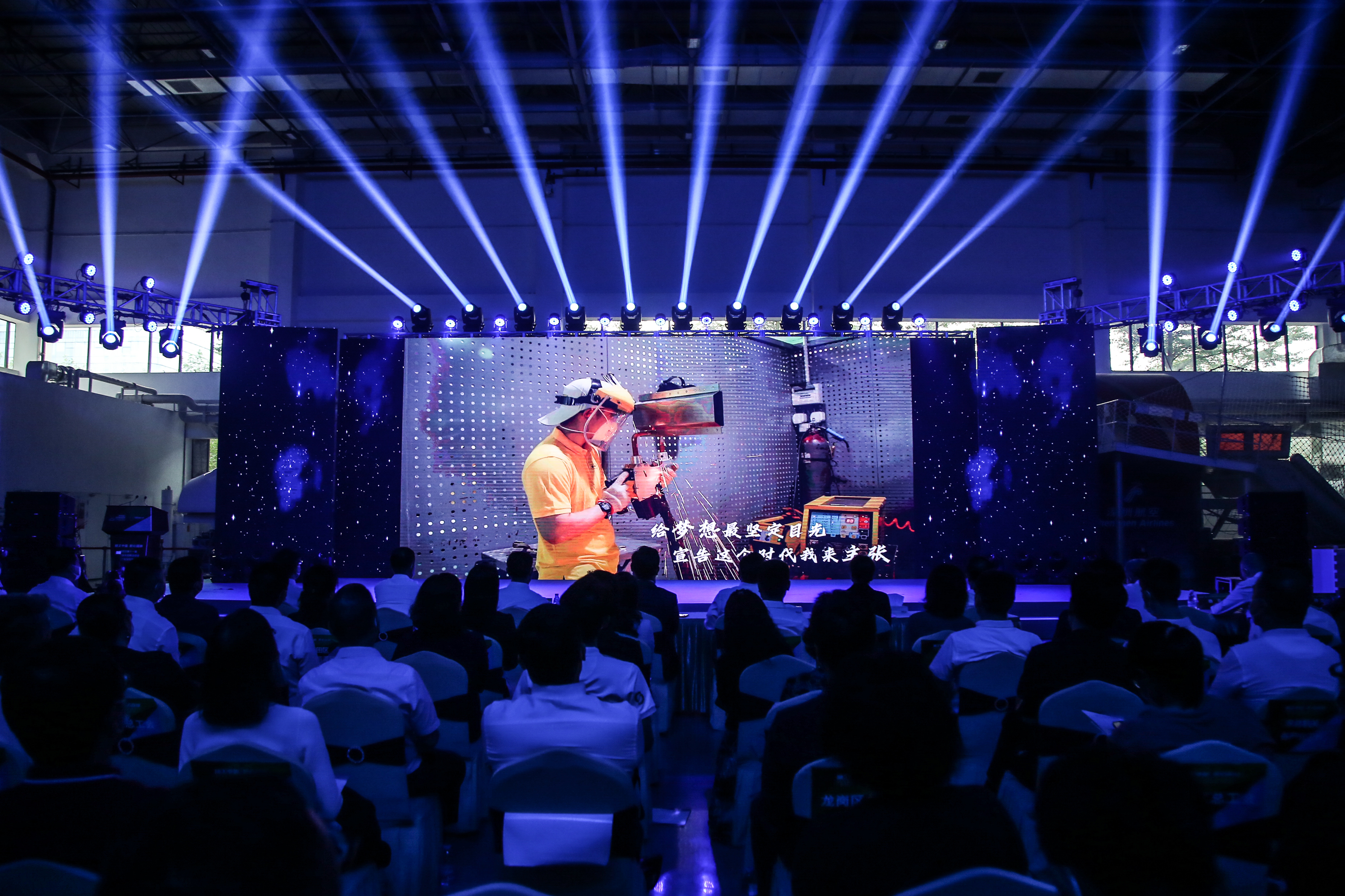 深圳启动第十一届职工技术创新运动会