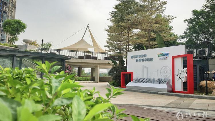 最是平常暖人心，佛山市首个“好人公园”在大沥建成