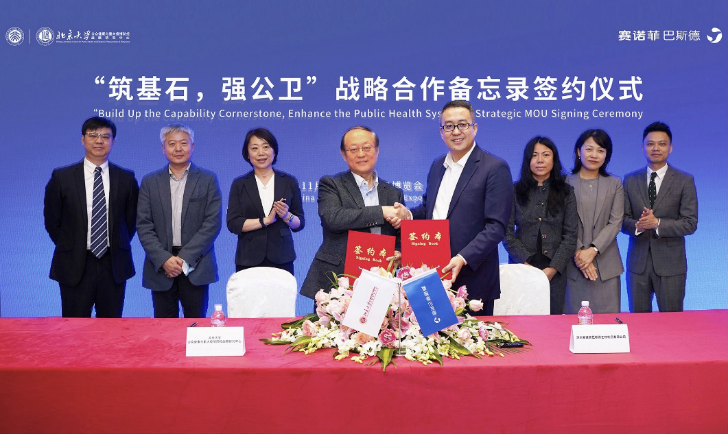 赛诺菲巴斯德签约3项目，将在深圳落成大湾区国际疫苗创新中心