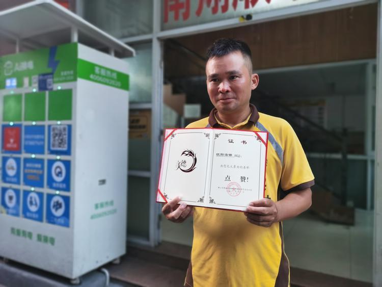 感动百万网友，勇救落水女孩的外卖小哥面对点赞这样说……